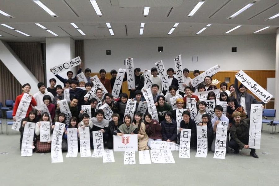 MAKERS UNIVERSITY 同期との集合写真